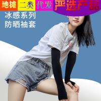 uploads/erp/collection/images/Home Garden/YaZhong/XU0626488/img_b/XU0626488_img_b_1